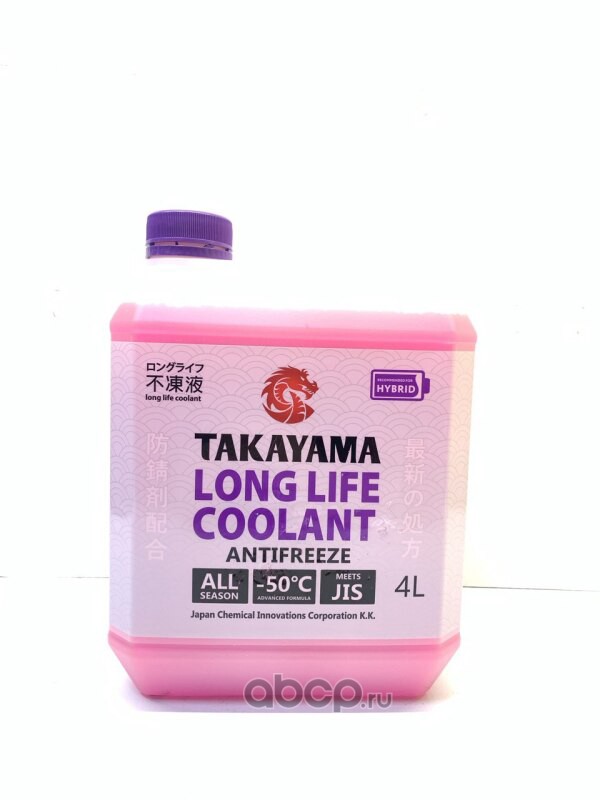 Антифриз Long Life Coolant Hybrid violet -50 cиреневый 4л.